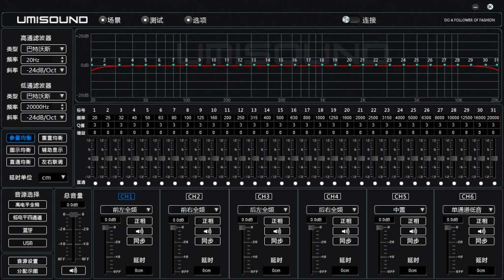 6调音软件下载 – 优美声4.6nt调音软件
