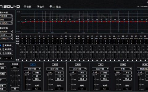 优美声470二代dsp软件下载 Smart DSP470II 调音软件