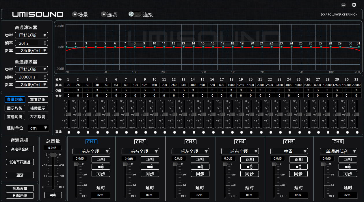 优美声470二代dsp软件下载 Smart DSP470II 调音软件