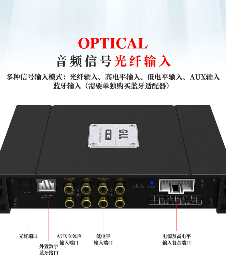 英国GLLDSP:G-10调音软件下载