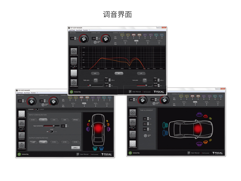 法国劲浪DSP调音软件下载FOCAL  DSP：FSP-8软件下载