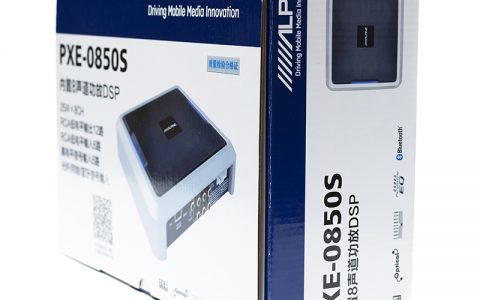 阿尔派PXE-0850S调音软件下载 - 阿尔派PXE-0850S调音软件