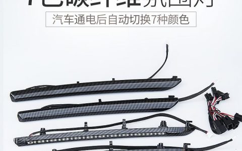 广州奥迪原厂升级改装店 奥迪A3改7色氛围灯功能碳纤维饰条材料
