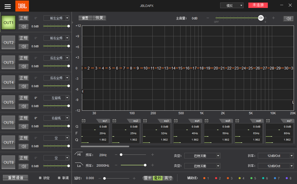 JBLdsp调音软件下载 - jblDA460DSP调音软件