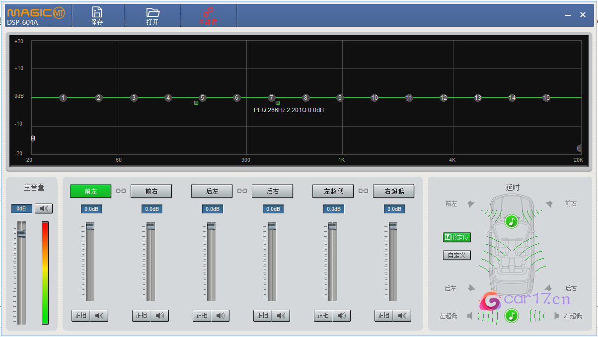 魔力方DSP604a调音软件下载 - 魔力方调音软件