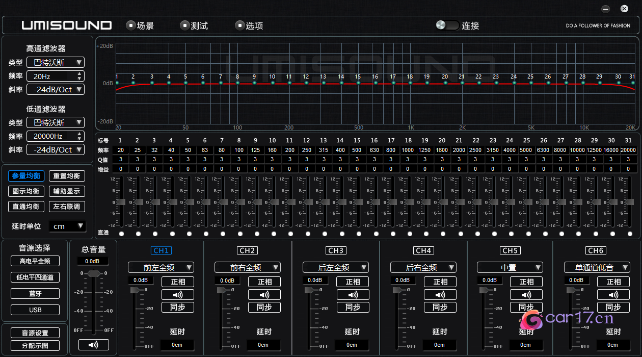 优美声6.4DSP调音软件下载 - 优美声6.4智能DSP调音软件