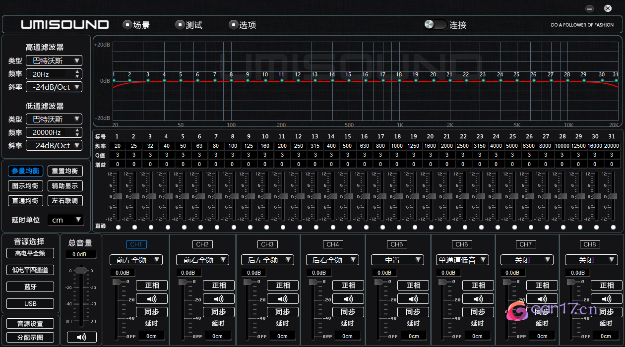 优美声4to8DSP调音软件下载 - 优美声调音软件4to8