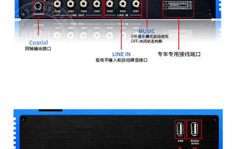 优美声6TO8DSP处理器调音软件下载 - 优美声调音软件