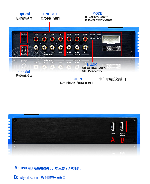 优美声6TO8DSP处理器调音软件下载 - 优美声调音软件