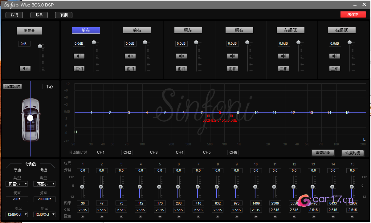 诗芬尼bo6.0调音软件下载 bo6.0调音软件介绍