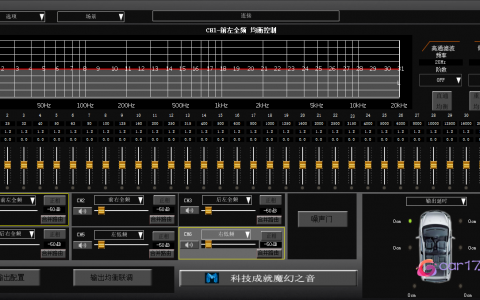 魔声传奇MS606DSP调音软件下载 - 魔声传奇DSP调音软件