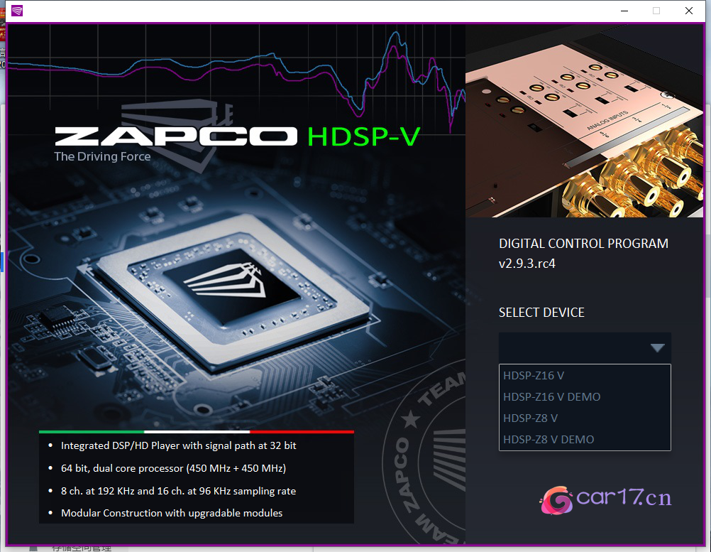 zapco骇客DSP调音软件下载 支持z16v z8v