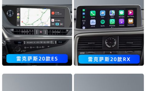 雷克萨斯如何使用carplay - 雷克萨斯carplay怎么连接