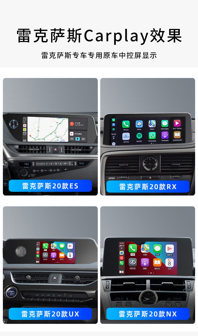 雷克萨斯如何使用carplay - 雷克萨斯carplay怎么连接