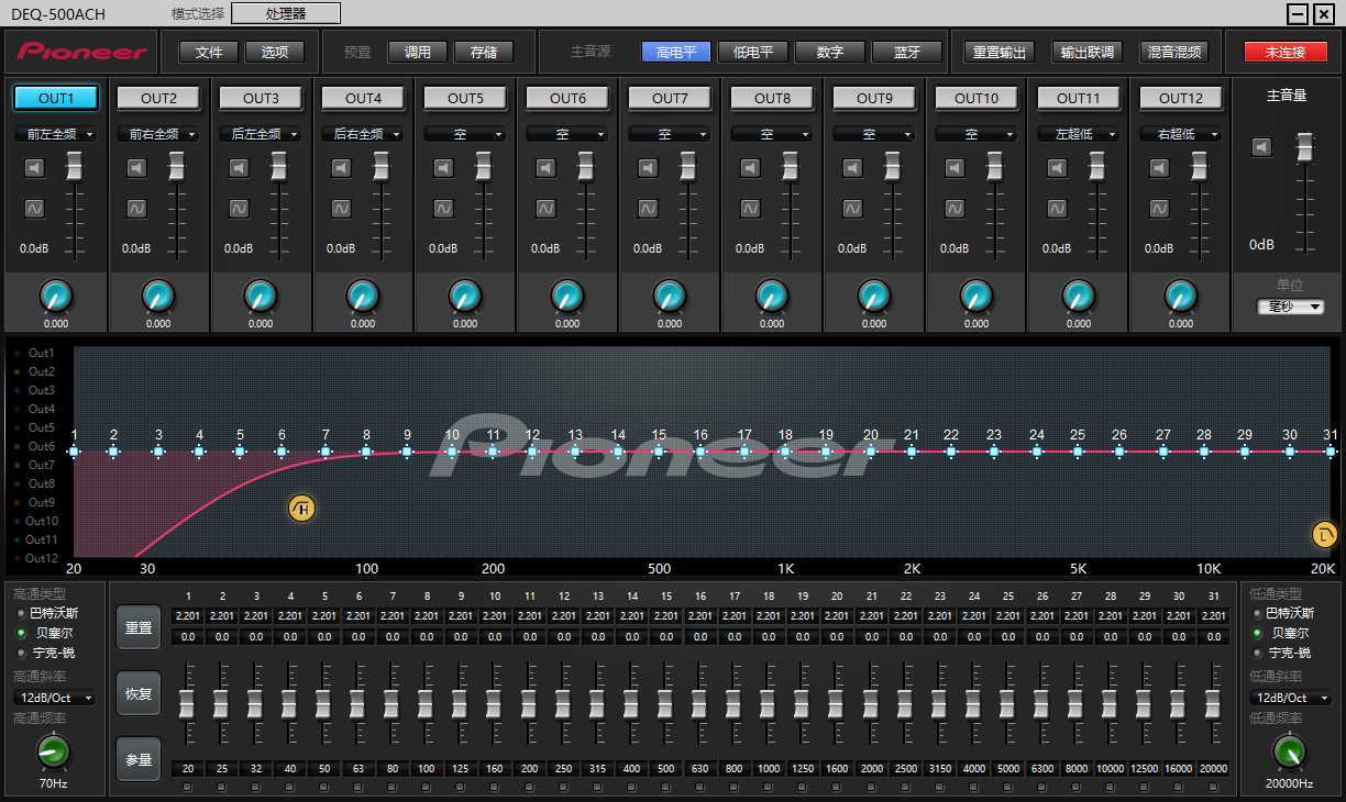 先锋DEQ500ACH调音软件下载 - 先锋手机调音软件下载