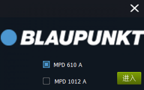 蓝宝MPD610A1012A dsp调音软件下载 - 蓝宝BLAUPUNKT MPD 1012 A调音软件下载