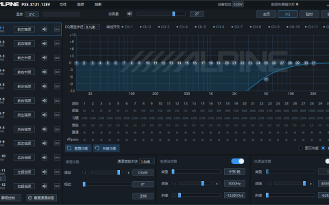 阿尔派PXE-X121-12EV调音软件下载-阿尔派x121手机调音软件下载软件使用说明