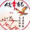 浅笑心柔的头像